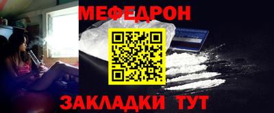 тгк Новодвинск