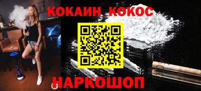 ECSTASY Новокубанск