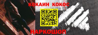 каннабис Новозыбков