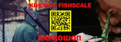 каннабис Новозыбков