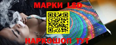 каннабис Новозыбков