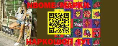каннабис Новозыбков
