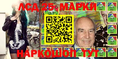 каннабис Новозыбков