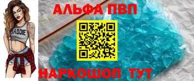 каннабис Новозыбков