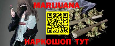 каннабис Новозыбков
