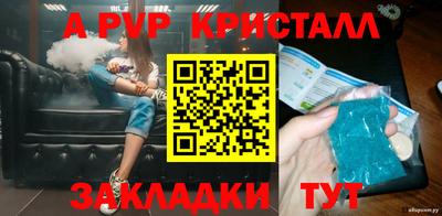 тгк Новодвинск
