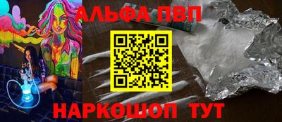 каннабис Новозыбков