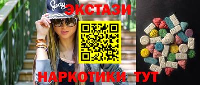 каннабис Новозыбков