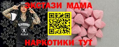 тгк Новодвинск
