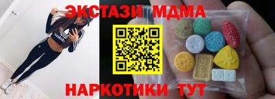 тгк Новодвинск