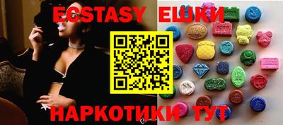 тгк Новодвинск