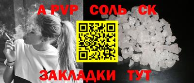 каннабис Новозыбков