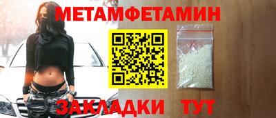 тгк Новодвинск