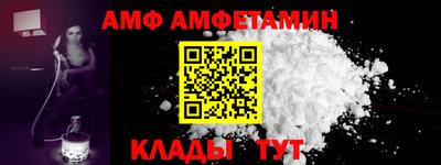 каннабис Новозыбков