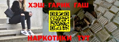 каннабис Новозыбков