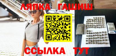 каннабис Новозыбков