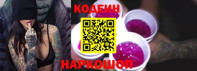 тгк Новодвинск