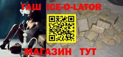 ECSTASY Новокубанск