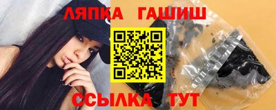 тгк Новодвинск