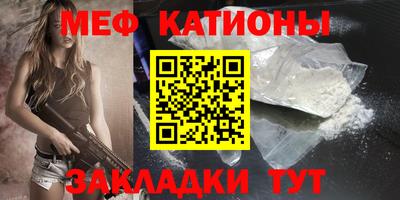 каннабис Новозыбков