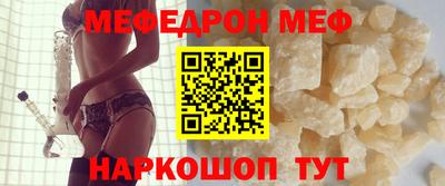 каннабис Новозыбков