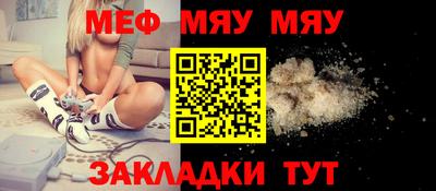 тгк Новодвинск