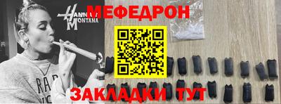 тгк Новодвинск