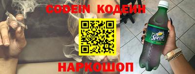 каннабис Новозыбков