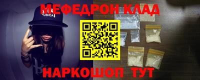 каннабис Новозыбков